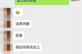 泉州如果欠债的人消失了怎么查找，专业讨债公司的找人方法